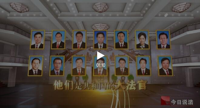 昆明开播预告 | 第五季《大法官开庭》重磅推出！全民聚焦大法官“敲槌”时刻 - 中华人民共和国最高人民法院