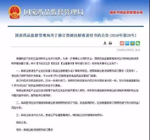 昆明家长必看！牢记这些“禁用”“慎用”儿童药品名单