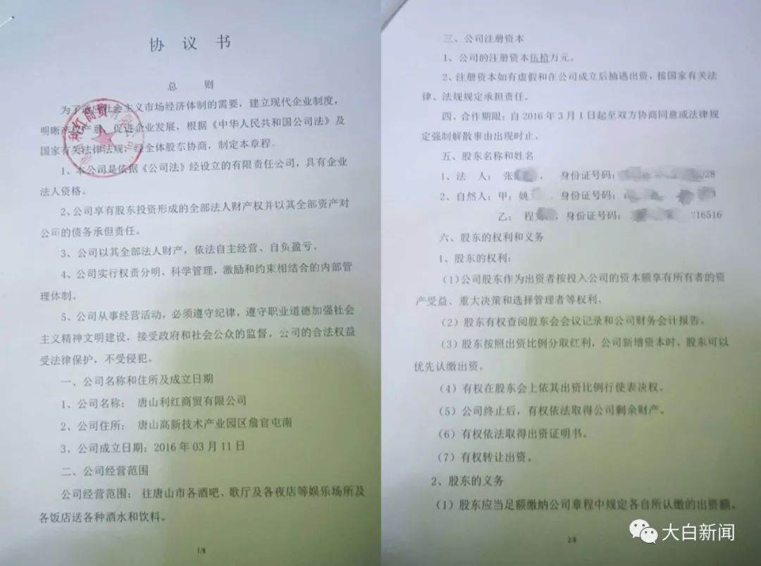 昆明河北唐山一法官被小额贷款逼债，自称生不如死