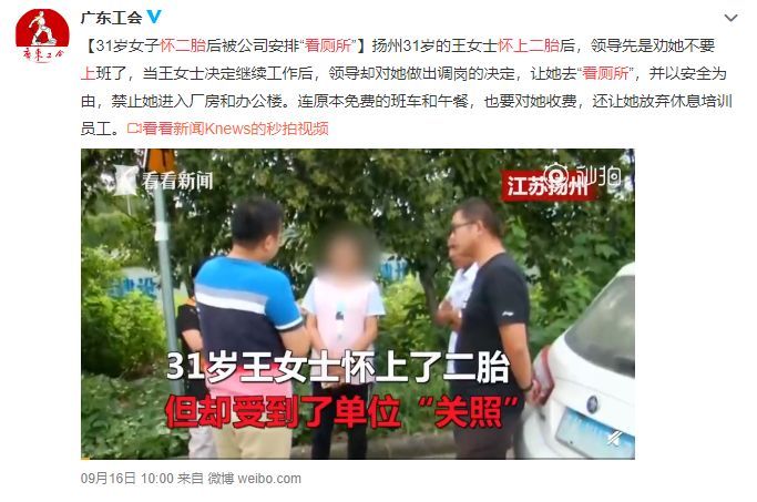 昆明“怀孕”并不等于“生育”，单位违法辞退怀孕女工被判赔6万！