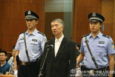 昆明高位跌落始觉悔 盘点受审“老虎”的自我剖析