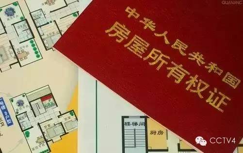 昆明房屋70年产权到期后缴纳土地出让金仍可继续使用