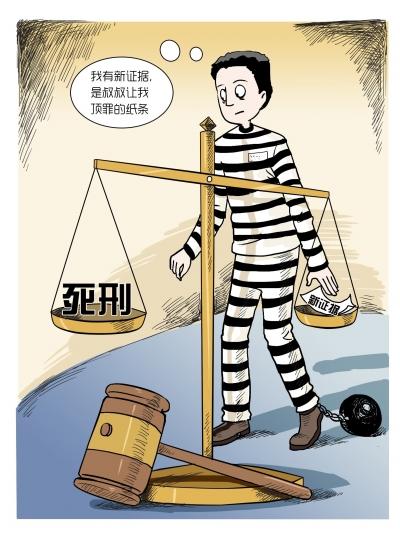 昆明村支书侄子杀死村主任获死刑 复核翻供称系顶罪