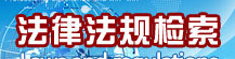 昆明关于进一步推进基础设施领域不动产投资信托基金（REITs）常态化发行相关工作的通知