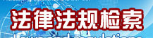 昆明中华人民共和国海关审理行政复议案件程序规定
